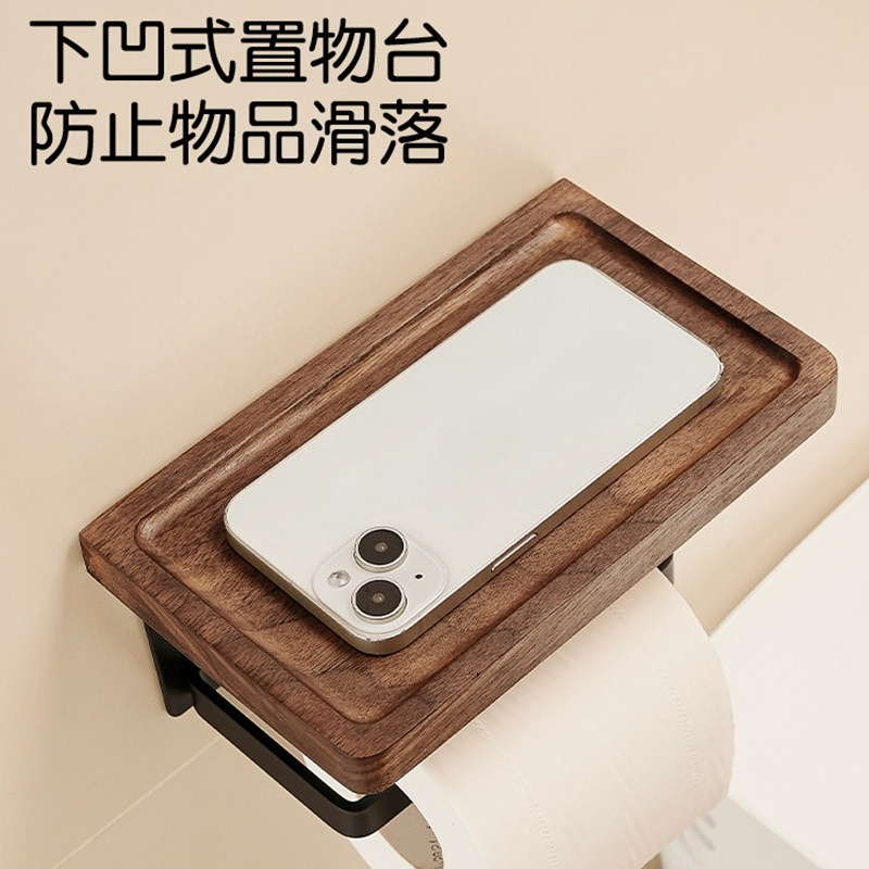 Walnussholz Toilettenpapierhal – Toilet Paper Holder Bewertung und Preis