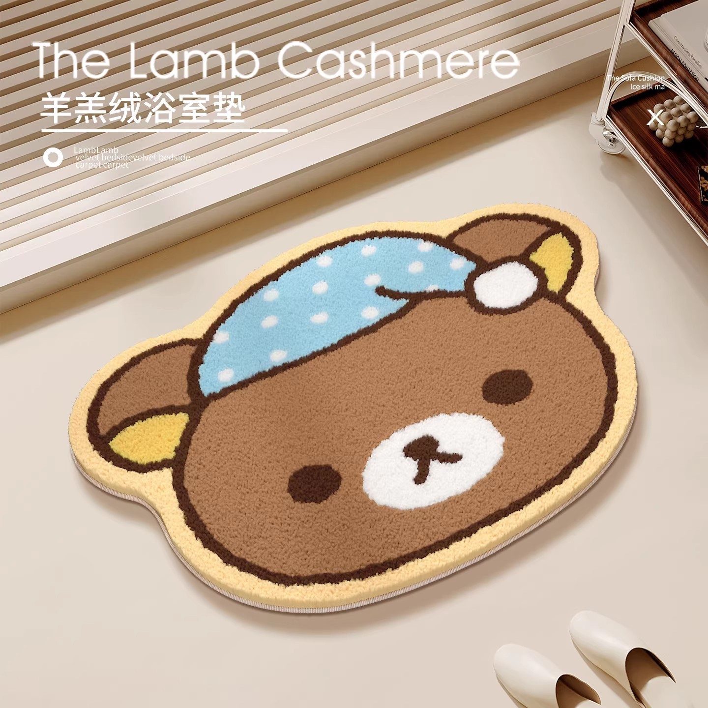 Rilakkuma & Kiiloitori Bären-T – Home Bathroom Mats Bewertung und Preis
