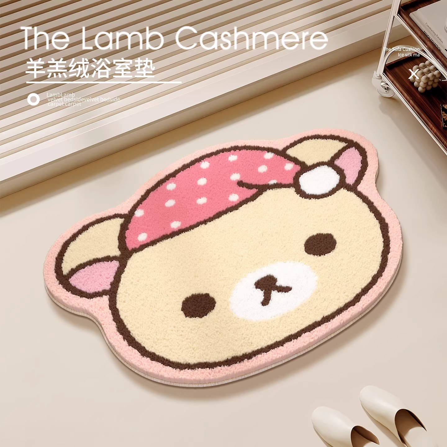 Rilakkuma & Kiiloitori Bären-T – Home Bathroom Mats Bewertung und Preis