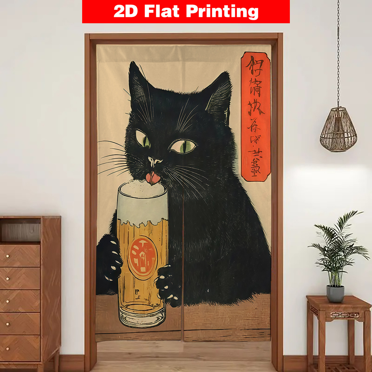 Japanischer Noren Türvorhang B – Home Bathroom Door Bewertung und Preis