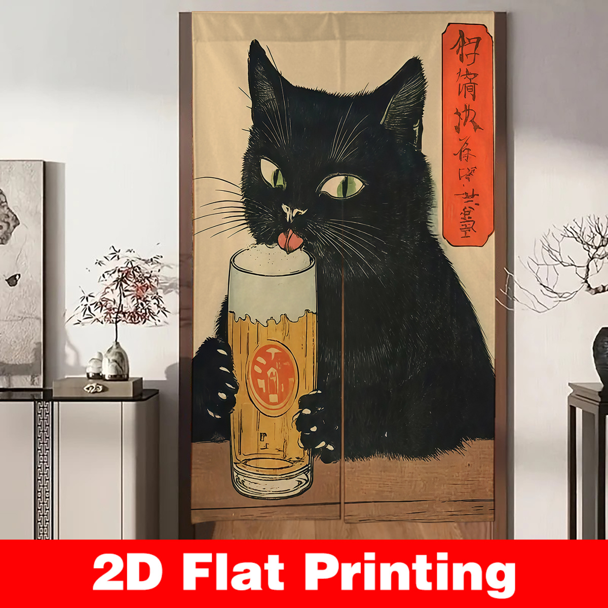 Japanischer Noren Türvorhang B – Home Bathroom Door Bewertung und Preis