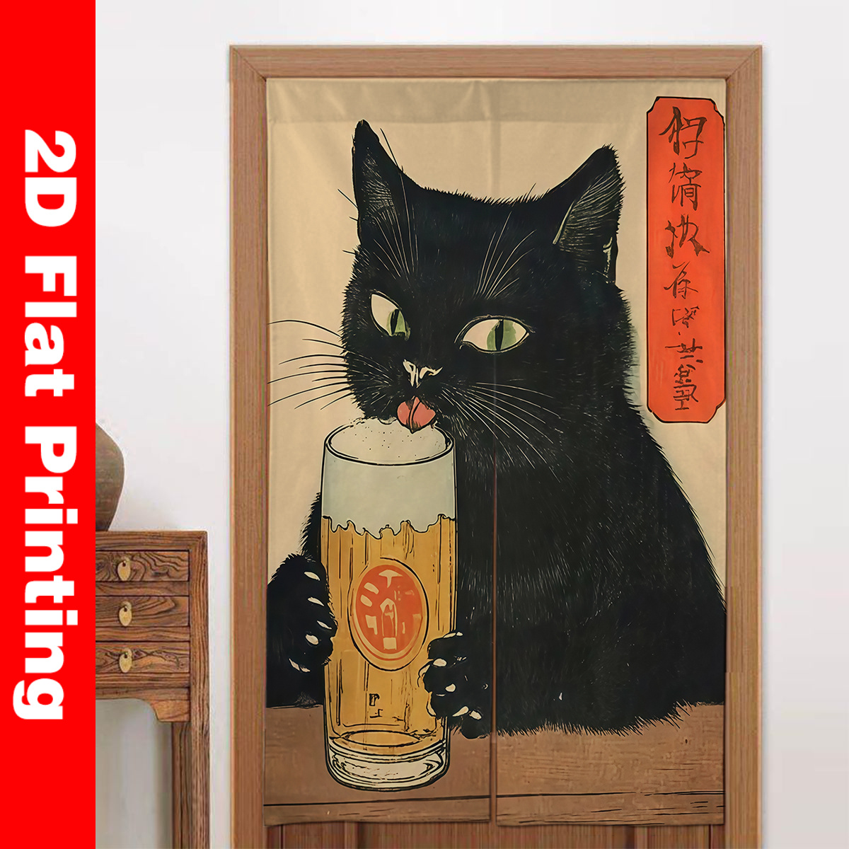 Japanischer Noren Türvorhang B – Home Bathroom Door Bewertung und Preis