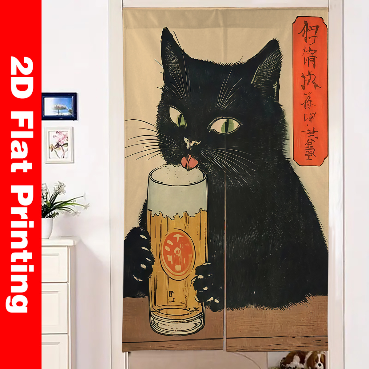Japanischer Noren Türvorhang B – Home Bathroom Door Bewertung und Preis
