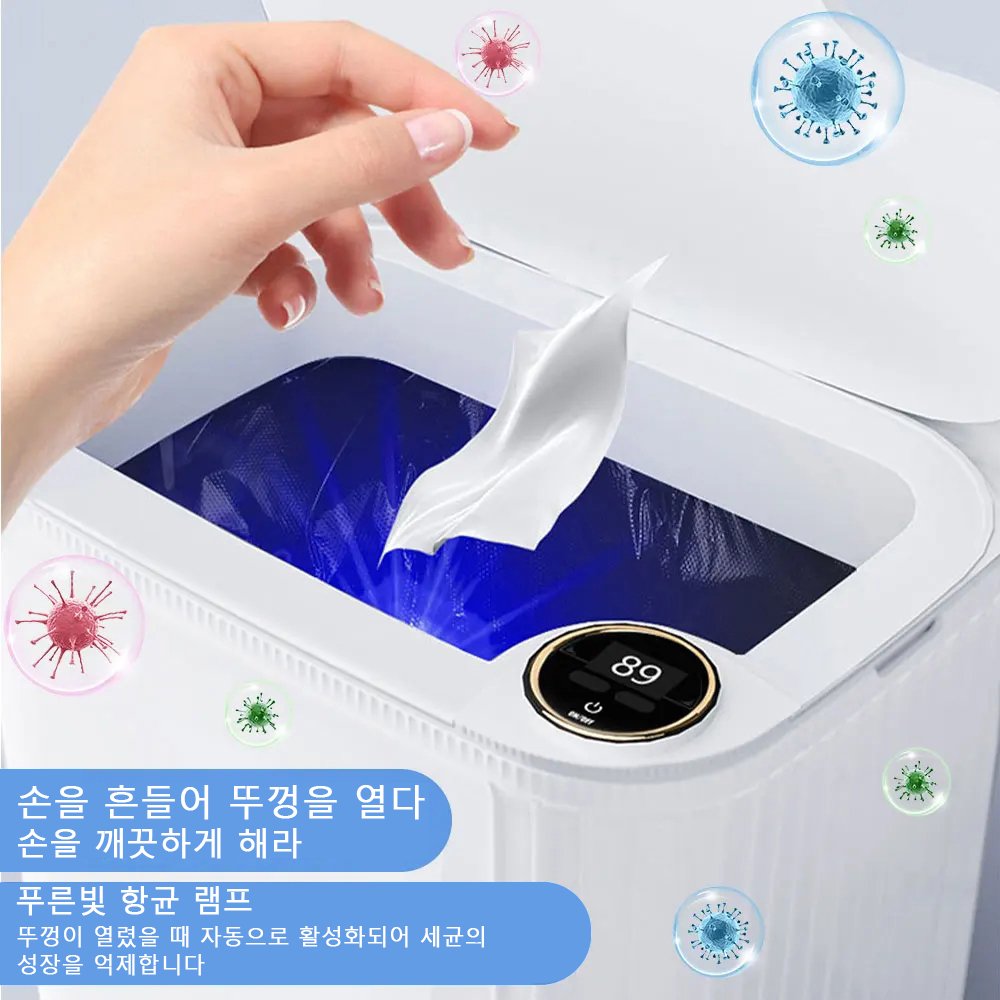 20L Smart Sensor Mülleimer Mit – Home Bathroom Trash Can Bewertung und Preis